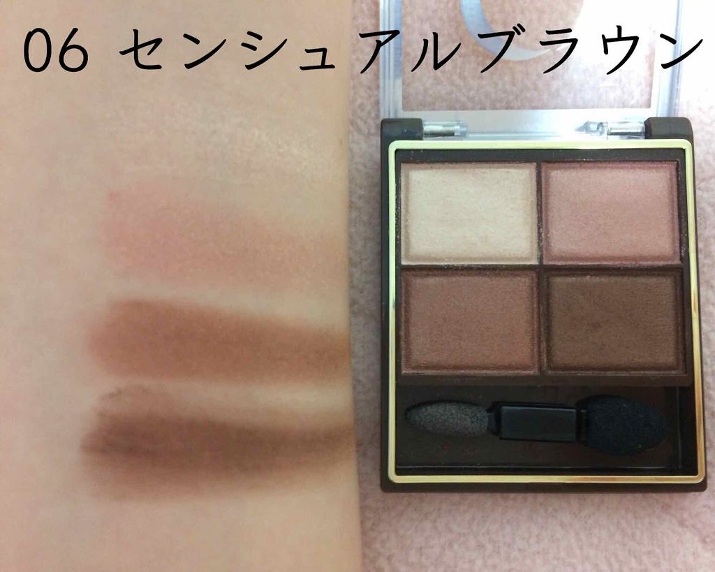 スキニーリッチシャドウ/excel/アイシャドウパレットを使ったクチコミ（3枚目）