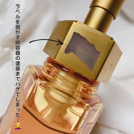 アンドハニー クレンジングオイル/&honey/オイルクレンジングを使ったクチコミ(3枚目)