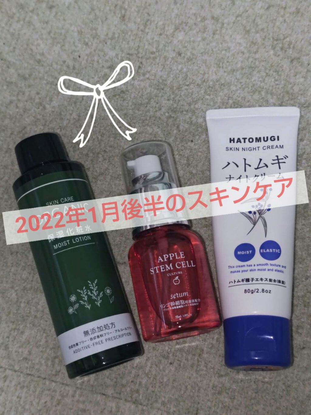 ORGANIC 保湿化粧水/DAISO/化粧水を使ったクチコミ（1枚目）