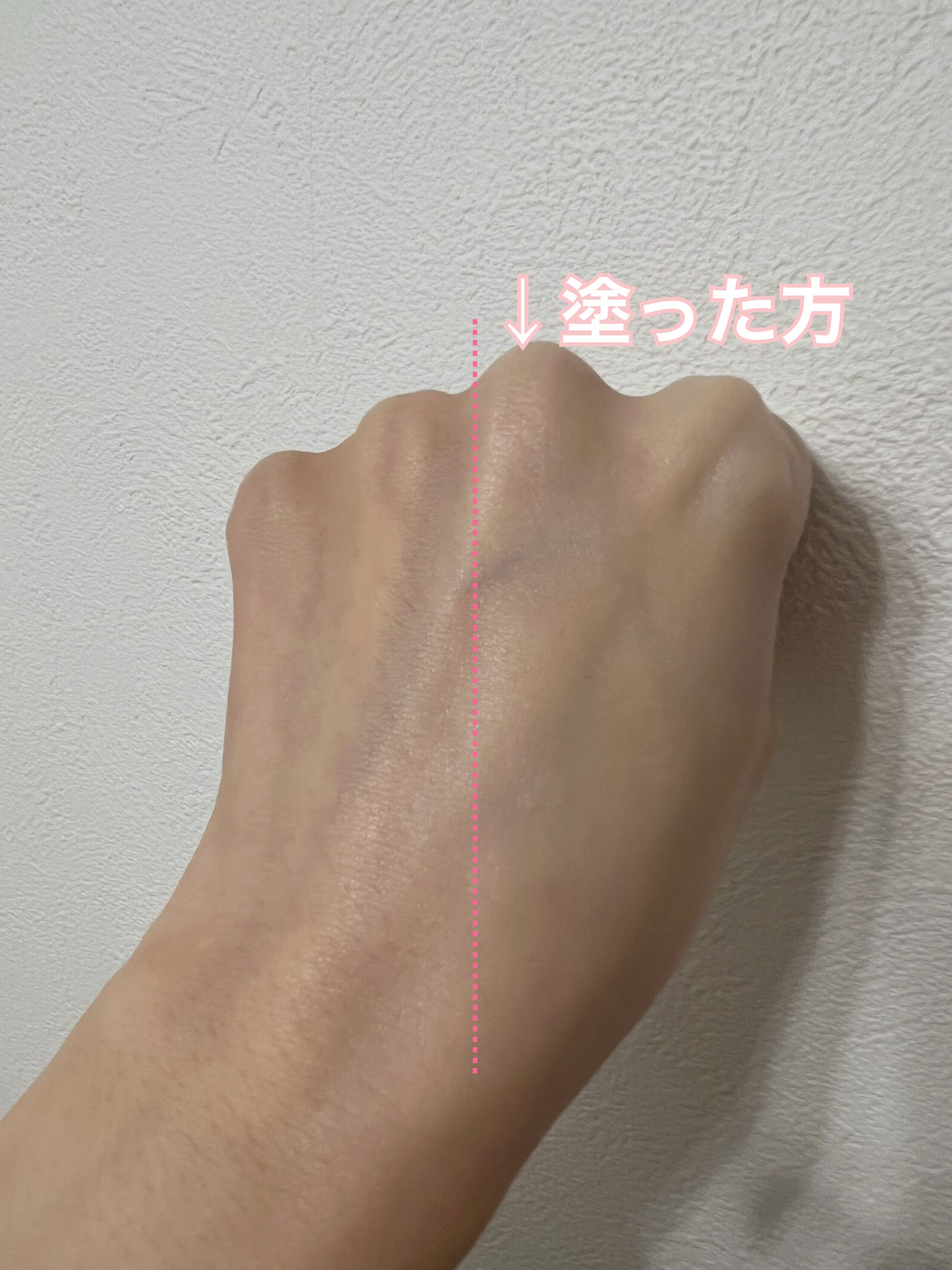 キュレル 潤浸保湿 ファンデ負担防止ベース/キュレル/化粧下地を使ったクチコミ(5枚目)