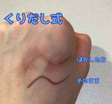 アイブロー ペンシル くり出し式/ちふれ/アイブロウペンシルを使ったクチコミ(5枚目)