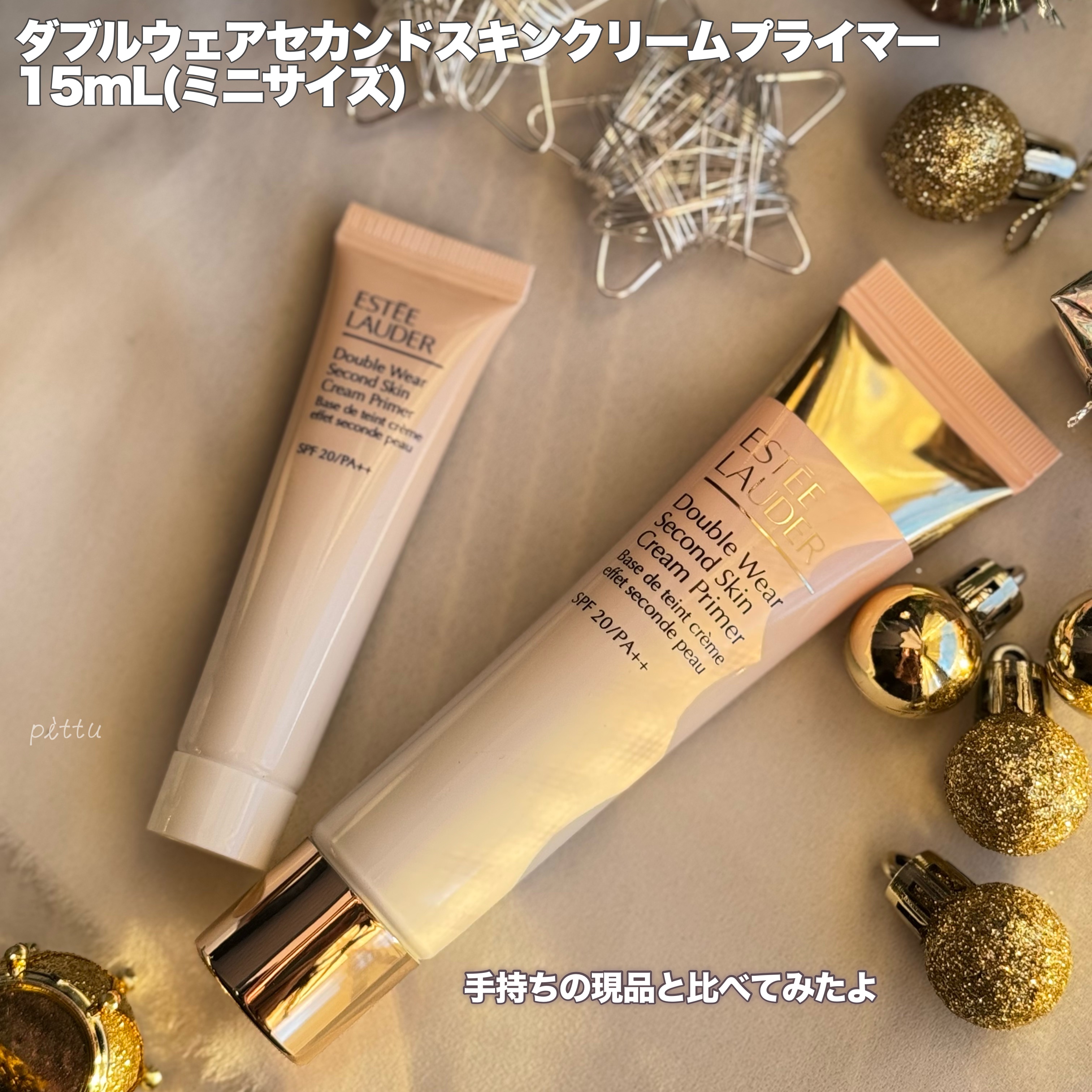 限定キットセット】グッド アズ ゴールド 2024｜ESTEE LAUDERの口コミ