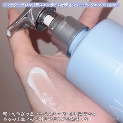 ãµãã³ãã©ã¹ ãšã³ã¶ã€ã ãã㣠ã·ã§ãŒãã³ã°ãšãã«ãžã§ã³/ãµãã³ãã©ã¹/ã ãæ¯ã±ã¢ã䜿ã£ãã¯ãã³ãïŒ4æç®ïŒ