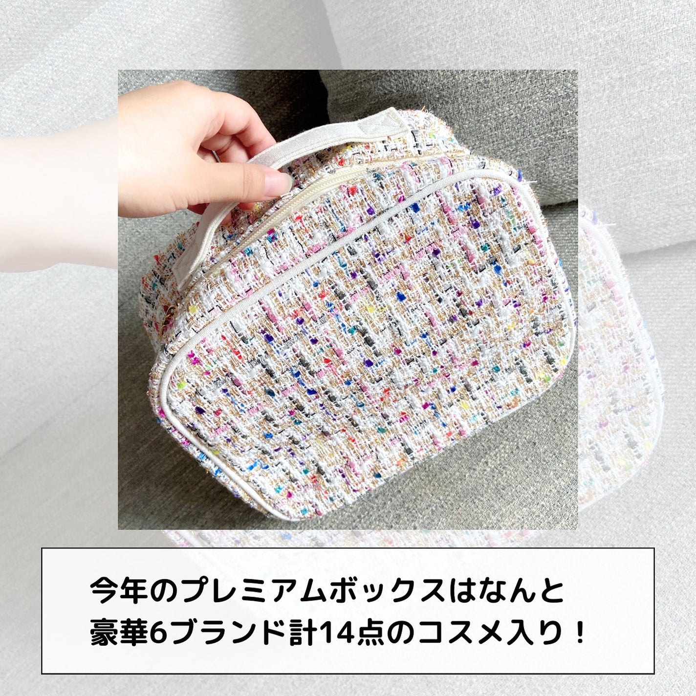 My Little Box/My Little Box/その他キットセットを使ったクチコミ(2枚目)