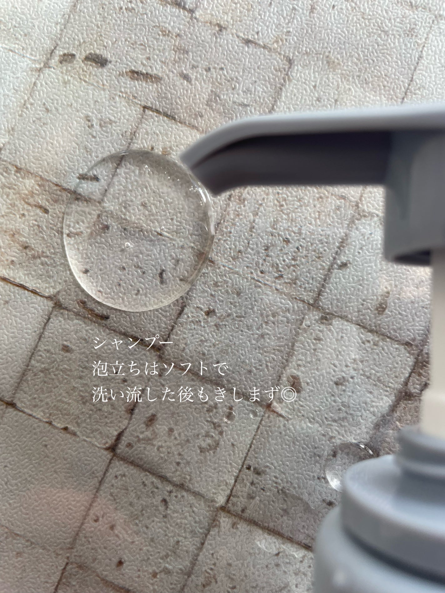 ボタニカルシャンプー/トリートメント(スカルプクレンズ) /BOTANIST/市販シャンプーを使ったクチコミ(2枚目)