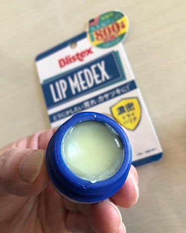 Lip Medex/Blistex/リップケア・リップクリームを使ったクチコミ（1枚目）