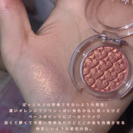 ルックアット マイアイズ/ETUDE/単色アイシャドウを使ったクチコミ(4枚目)