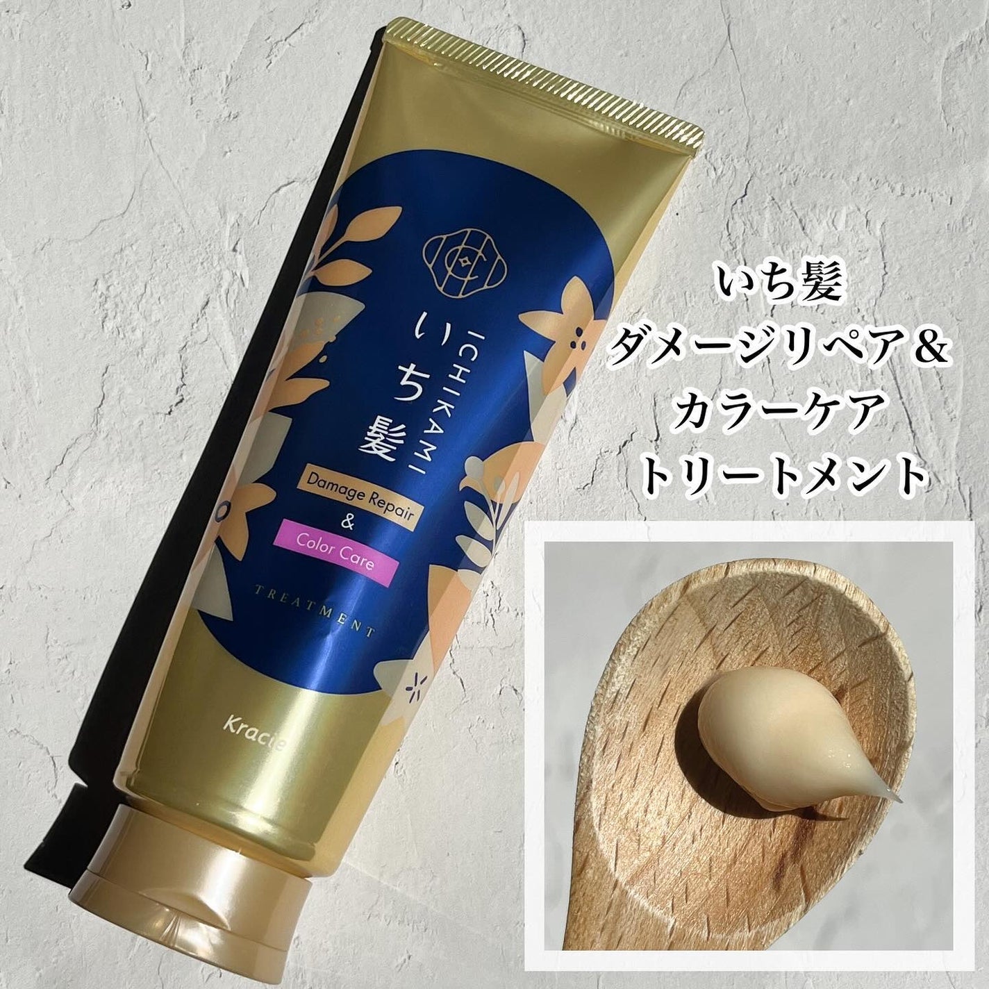 ダメージリペア&カラーケア シャンプー/コンディショナー/いち髪/市販シャンプーを使ったクチコミ(4枚目)