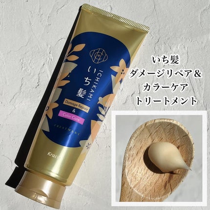 ダメージリペア&カラーケア シャンプー/コンディショナー/いち髪/市販シャンプーを使ったクチコミ(4枚目)