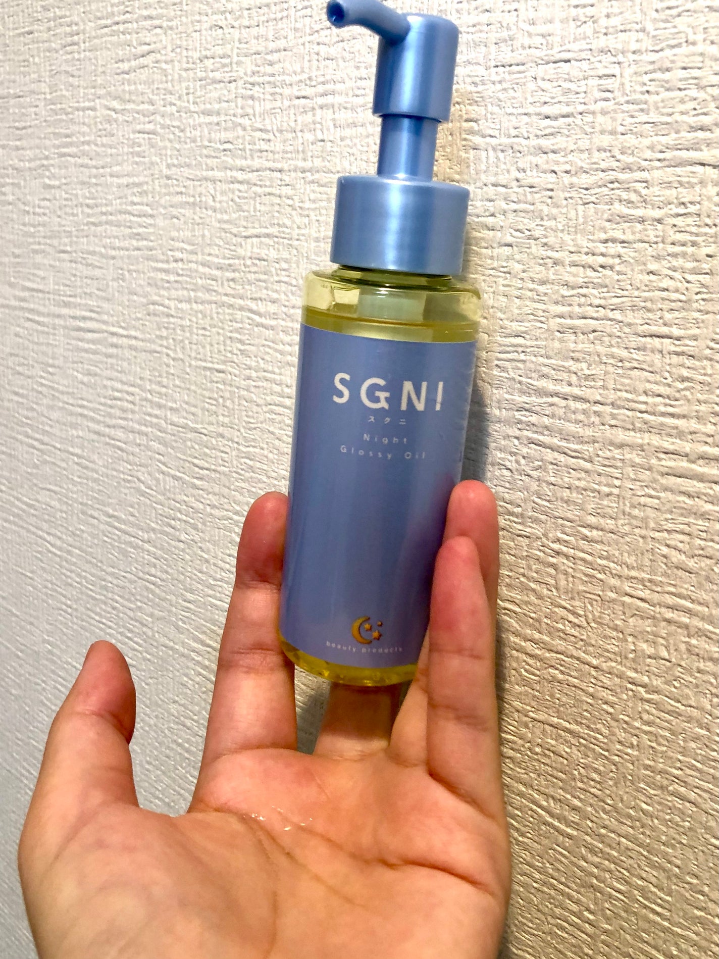 スグニ グロッシーオイル/SGNI/ヘアオイルを使ったクチコミ(1枚目)