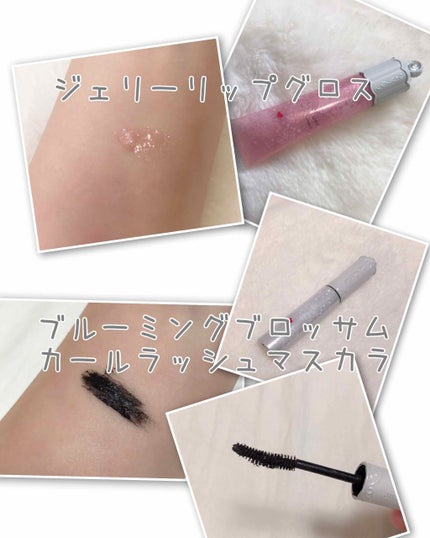 ホワイトラブストーリー コレクション (クリスマスコフレ 2018) ジェリーリップグロス S/JILL STUART/メイクアップキットの画像