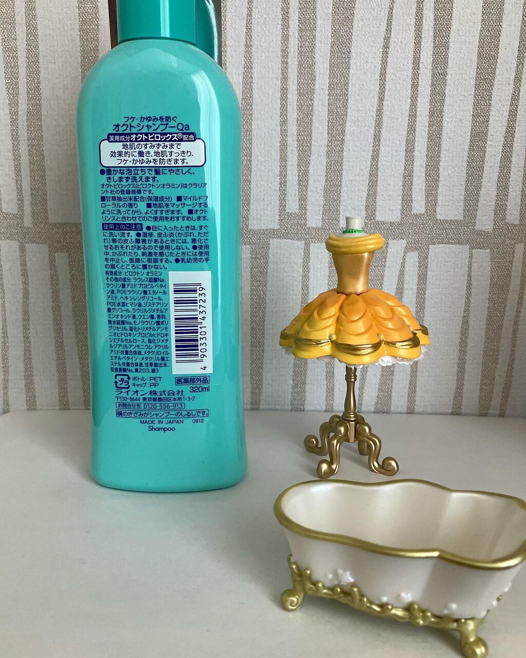 薬用シャンプー/リンス/オクト/市販シャンプーを使ったクチコミ(2枚目)