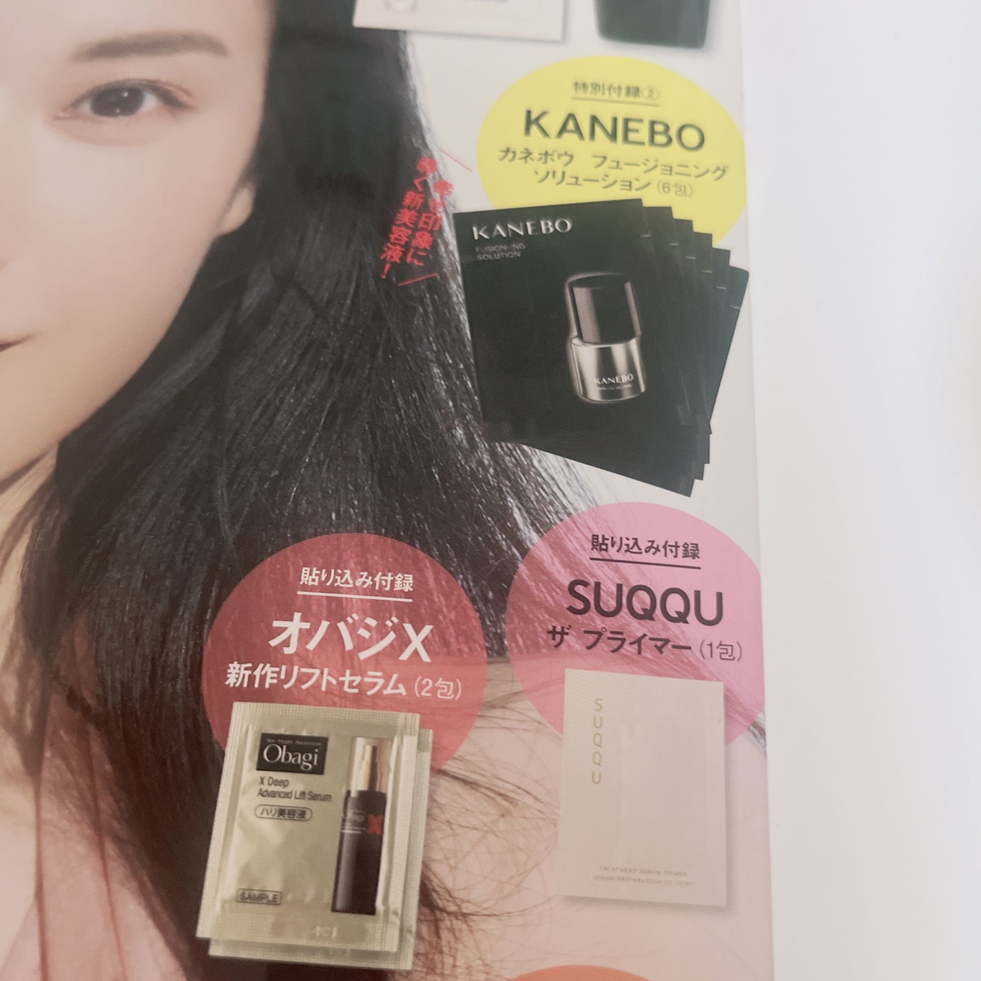 クラリフィック ブライトニング セラム/LANCOME/美容液を使ったクチコミ(3枚目)