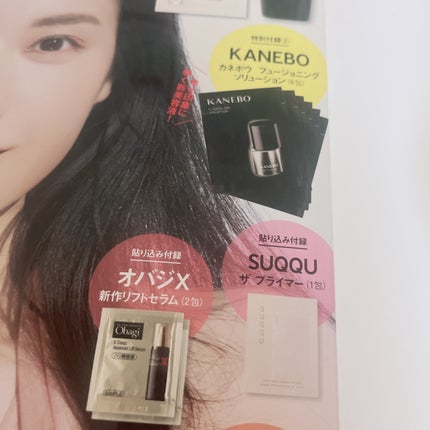 カネボウ フュージョニング ソリューション/KANEBO/美容液を使ったクチコミ(3枚目)