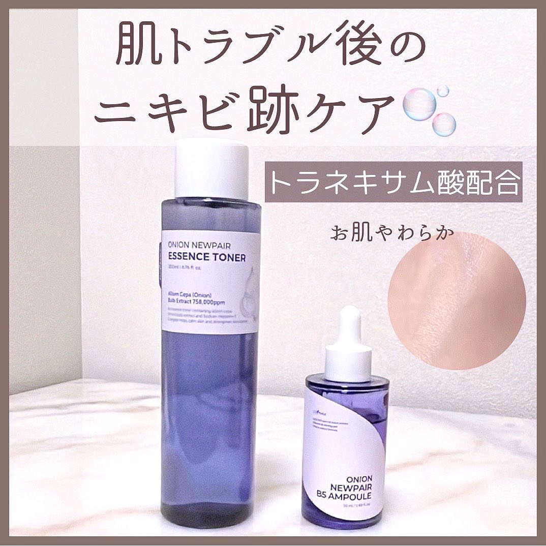 オニオン ニューペア エッセンス トナー/Isntree/化粧水を使ったクチコミ（1枚目）