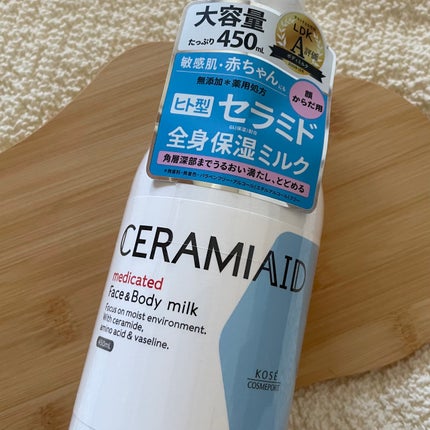 セラミエイド 薬用スキンミルク/セラミエイド/ボディミルクを使ったクチコミ(3枚目)