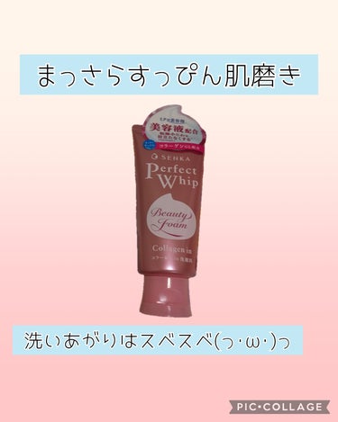  LIPSの皆様、こんにちはヽ(・∀・)ノ今日は冬至、一年で一番陽が短い日です🌃この日に柚子湯に入ったり、カボチャを食べると元気に過ごせると言われていますね。柚子もカボチャも大好きなので、今夜は生の柚子