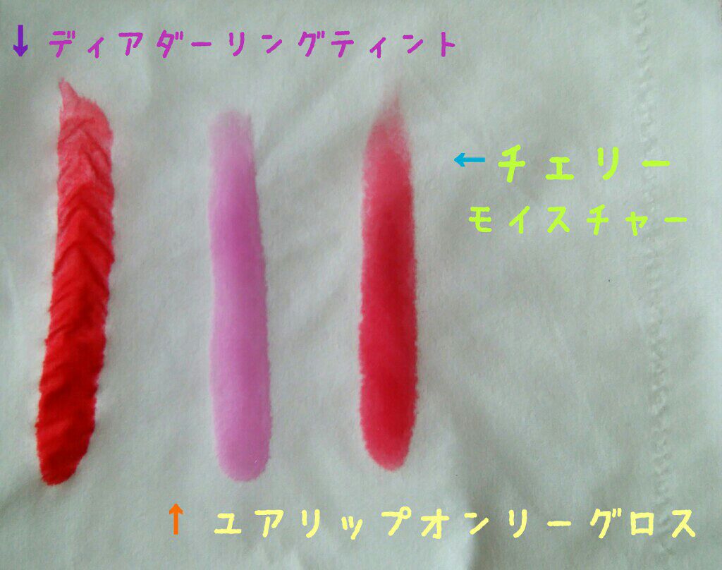 ユアリップオンリーグロス/キャンメイク/リップグロスを使ったクチコミ（2枚目）