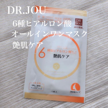 ＼たっぷりヒアルロン酸でしっかり保湿／

🤍DR.JOU 6種ヒアルロン酸オールインワンマスク 艶肌ケア

ひったひた美容液＆ぴったりお肌に密着するシートでしっかりと潤います。
数日使用すると、冬場の粉