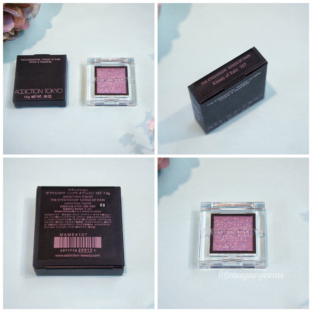 アディクション ザ アイシャドウ ソングス オブ レイン  107 Kisses of Rain/ADDICTION/単色アイシャドウを使ったクチコミ（3枚目）