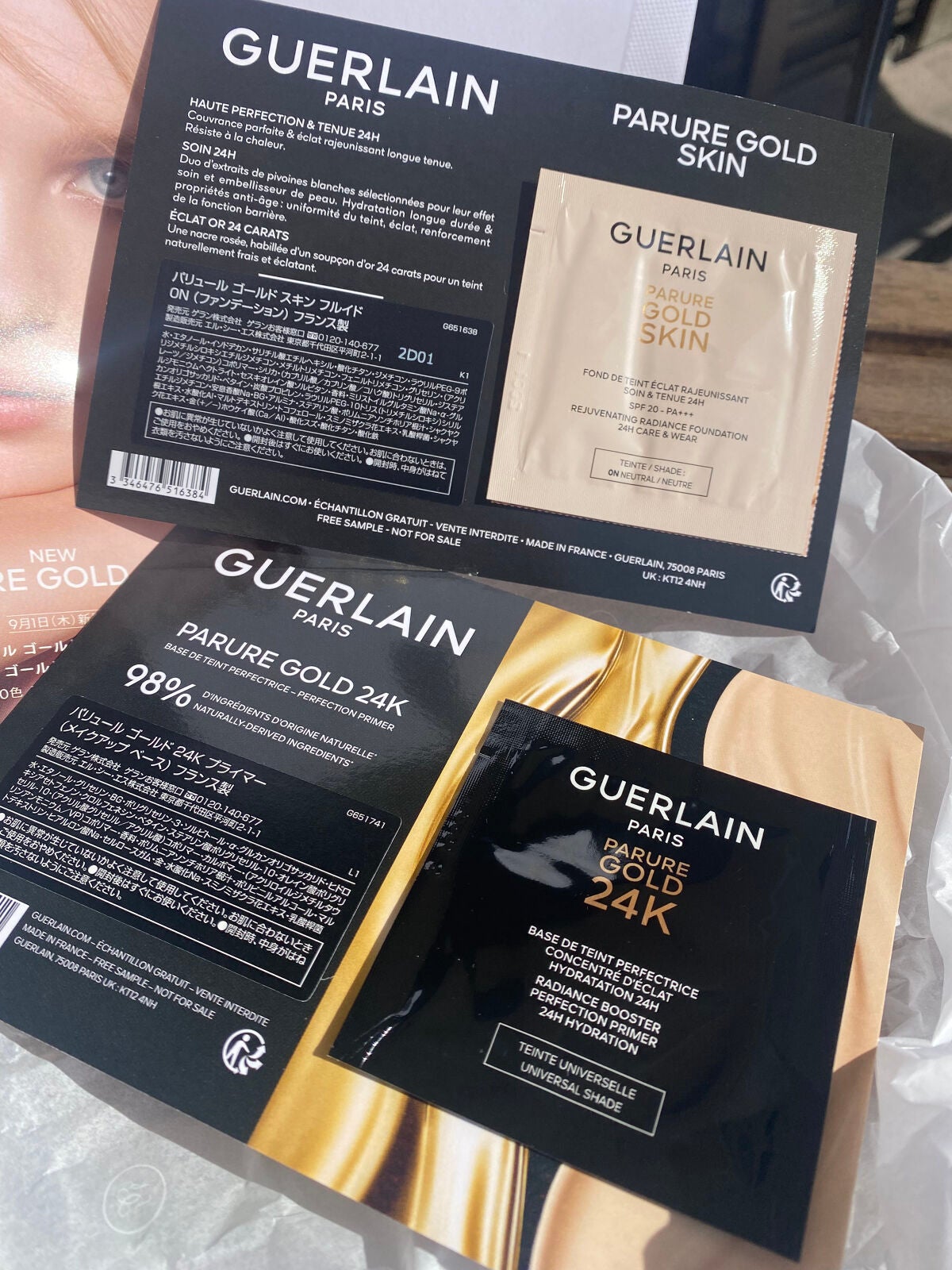 ぷぅぴぃ《紫コス部💜💗》 on LIPS 「GUERLAINパリュール24Kプライマーヤバいやつ3月1日に..」(2枚目)