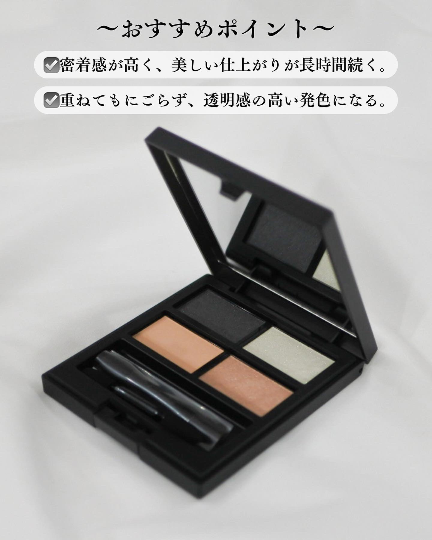 セルヴォーク ヴァティック アイパレット/Celvoke/アイシャドウパレットを使ったクチコミ（3枚目）