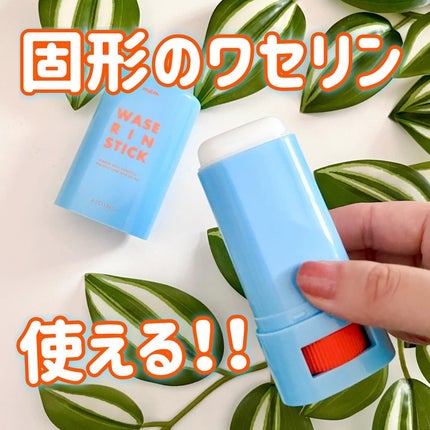 マム ワセリンスティック 17g/マム/ボディクリームを使ったクチコミ(1枚目)