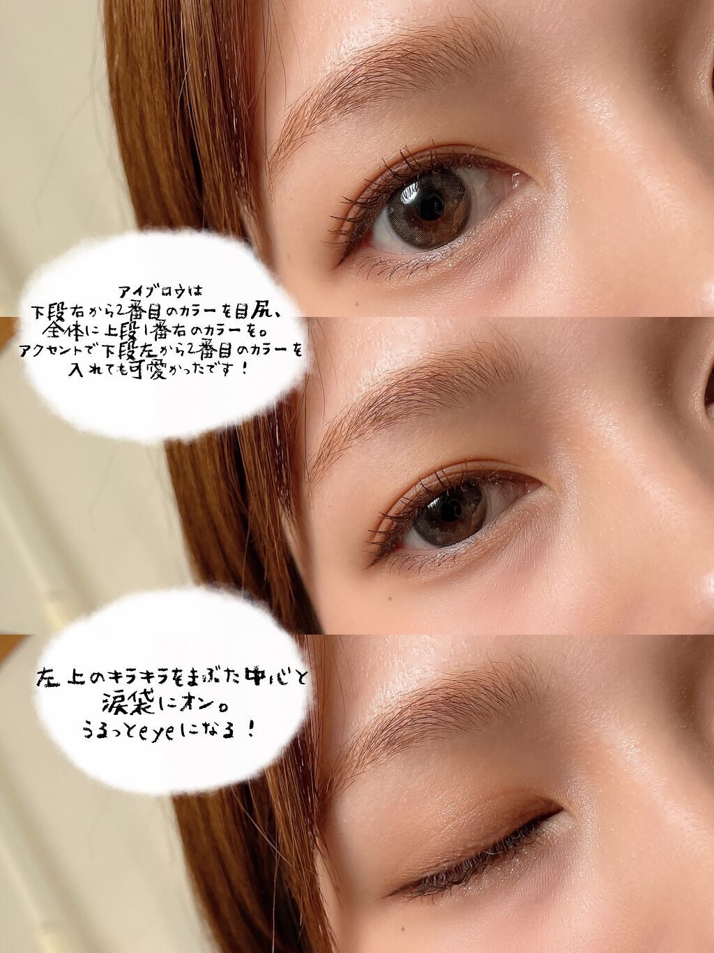 マイカラー パレット SR/innisfree/アイシャドウパレットを使ったクチコミ（2枚目）