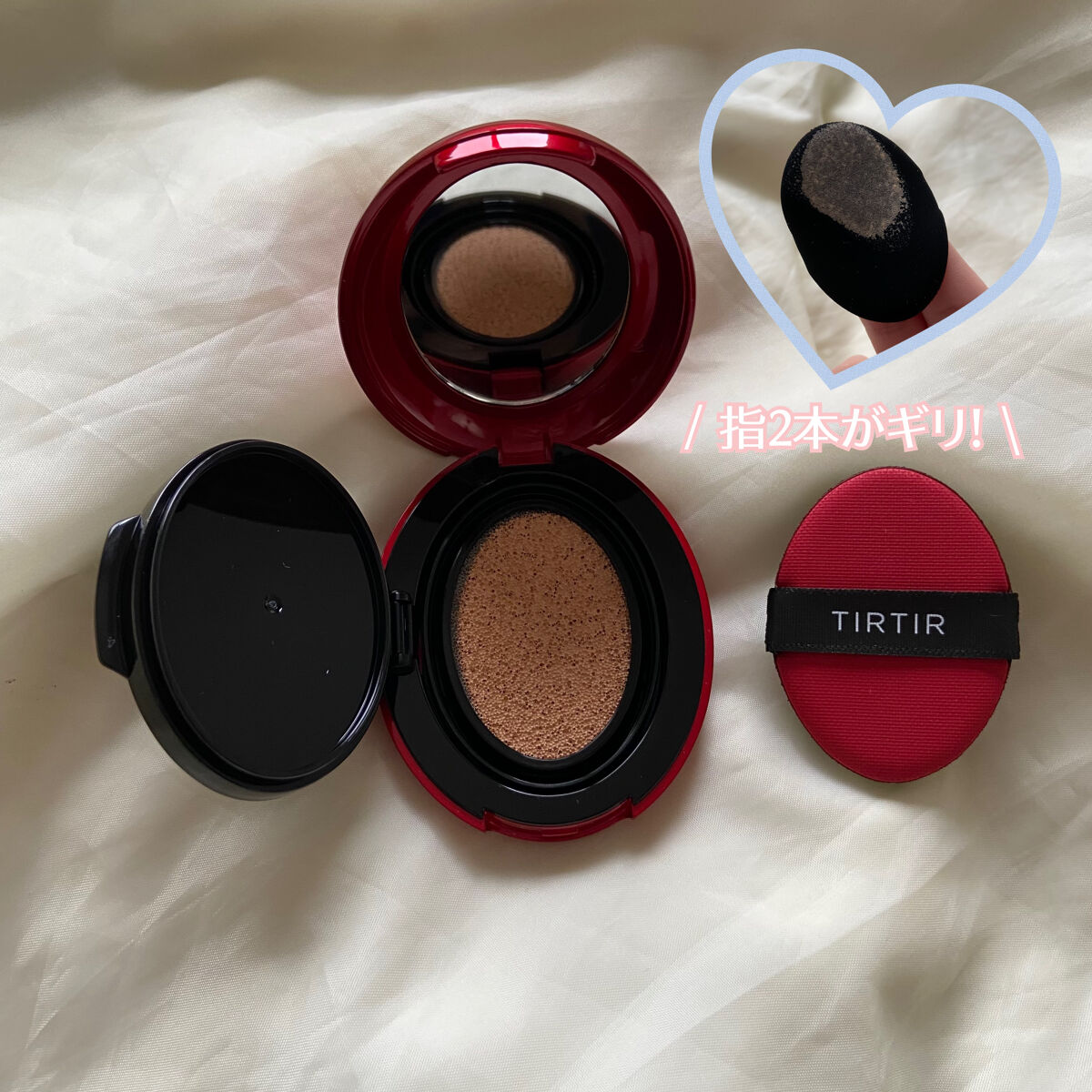 マスク フィット レッド クッション/TIRTIR(ティルティル)/クッションファンデーションを使ったクチコミ（3枚目）