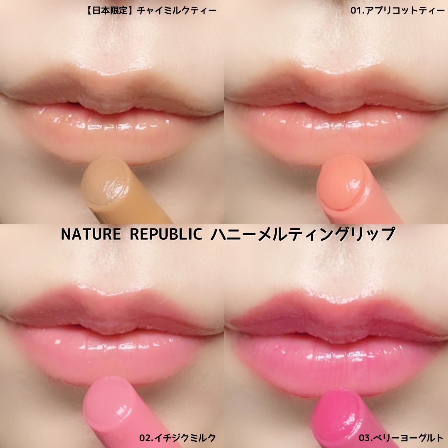 リップケア バーム/キュレル/リップバームを使ったクチコミ(4枚目)