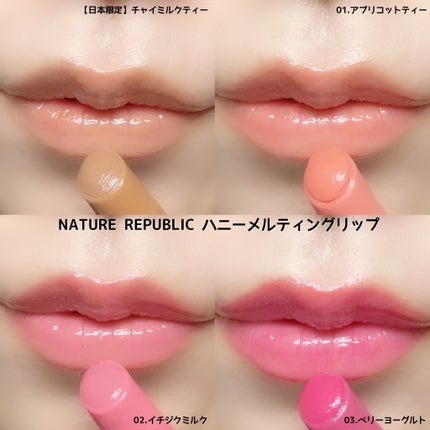 リップケア バーム/キュレル/リップバームを使ったクチコミ(4枚目)