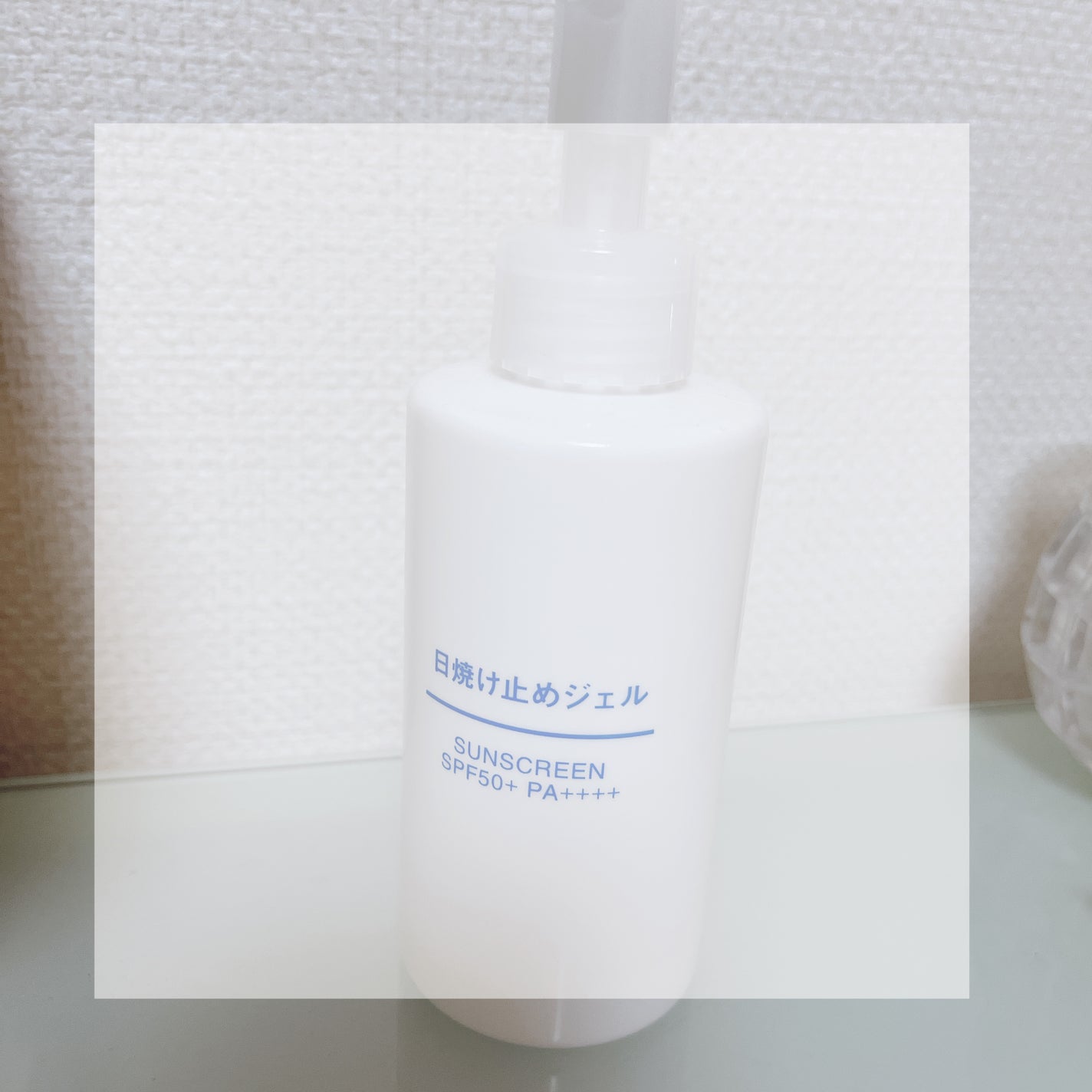 日焼け止めジェル SPF50+/無印良品/日焼け止めジェルを使ったクチコミ(1枚目)