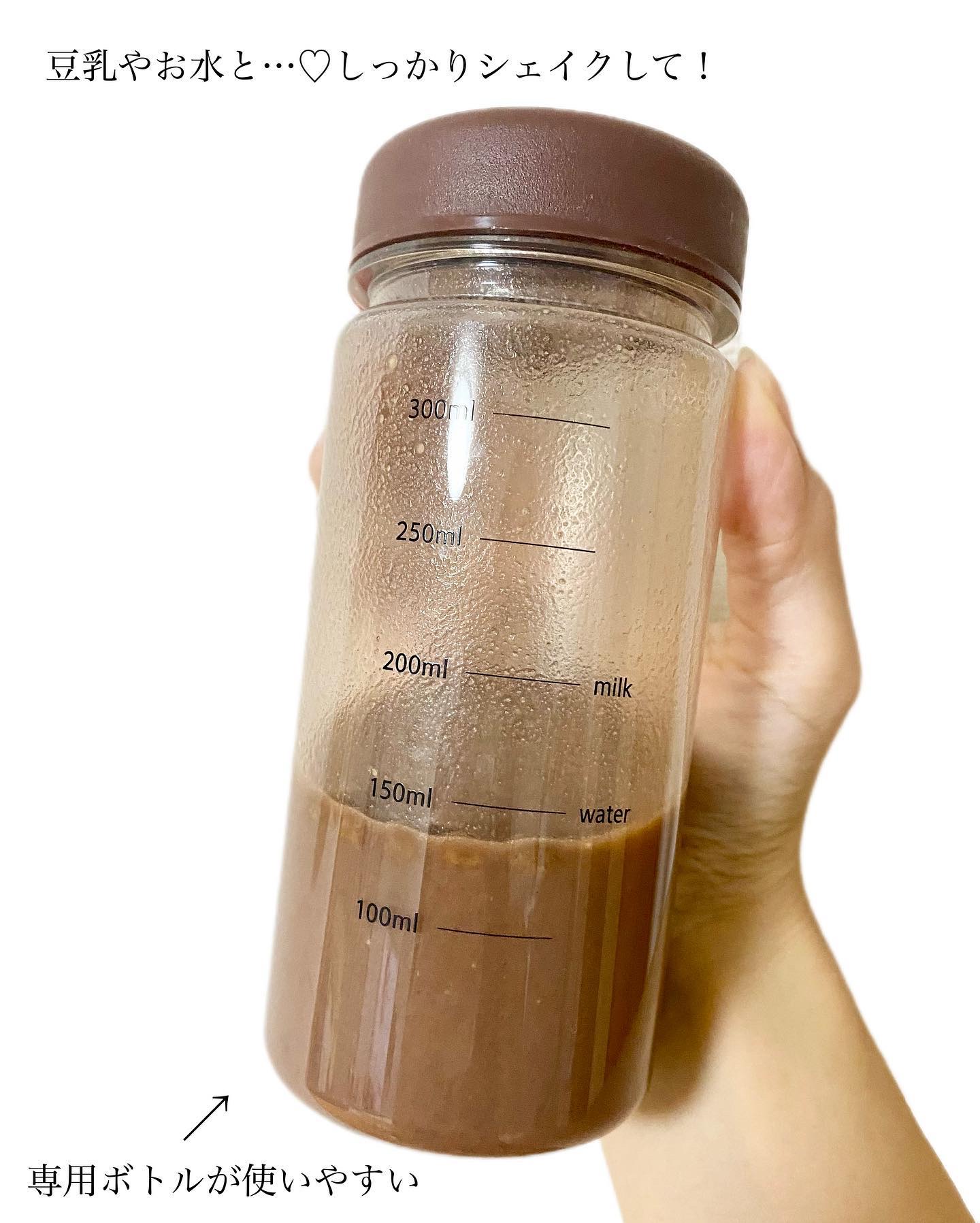 ミルイット プロテインシェイク・ケース型/ミルイット/ソイプロテインを使ったクチコミ（3枚目）