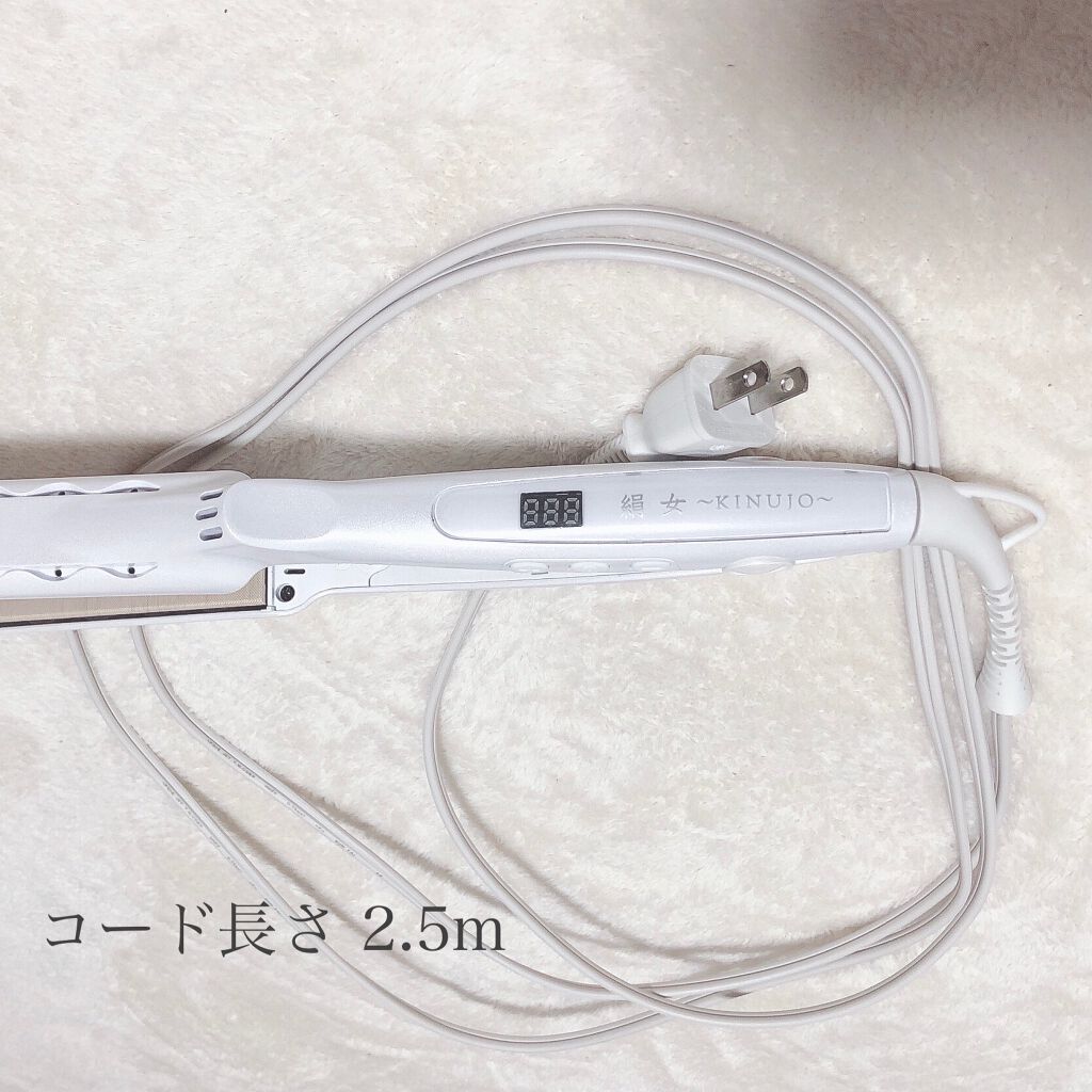 絹女~KINUJO~ストレートアイロン/KINUJO/ストレートアイロンを使ったクチコミ(4枚目)