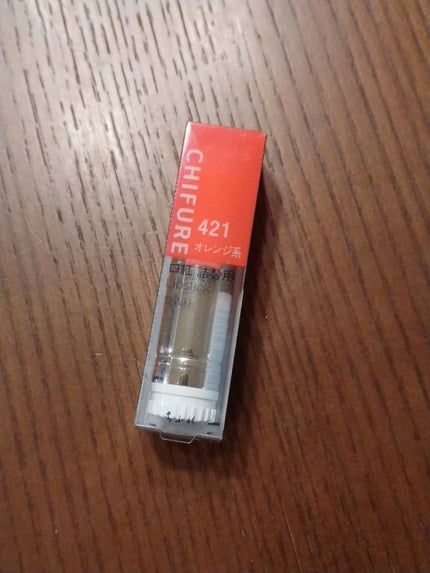 口紅(詰替用)/ちふれ/口紅を使ったクチコミ(3枚目)