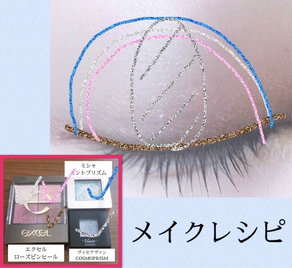 ヴィセ アヴァン シングルアイカラー/Visée/単色アイシャドウを使ったクチコミ(4枚目)