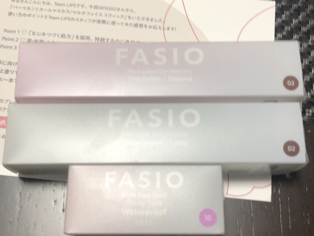 パーマネントカール マスカラ F（ボリューム）/FASIO/マスカラを使ったクチコミ（1枚目）