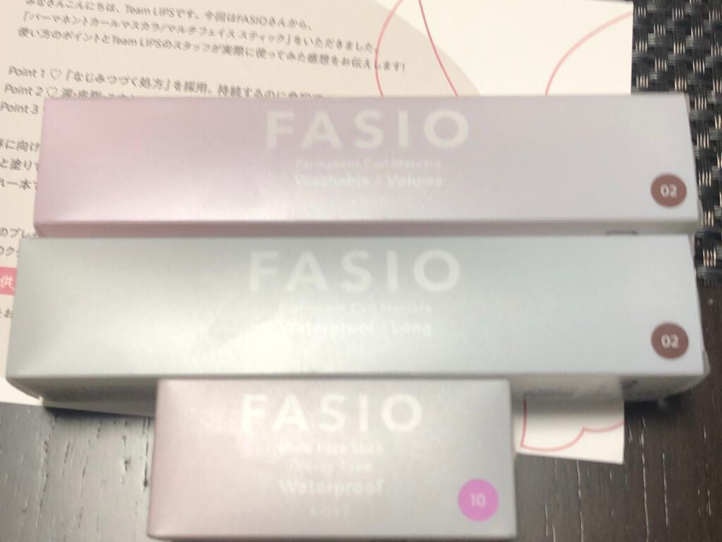 パーマネントカール マスカラ F(ボリューム)/FASIO/マスカラを使ったクチコミ(1枚目)