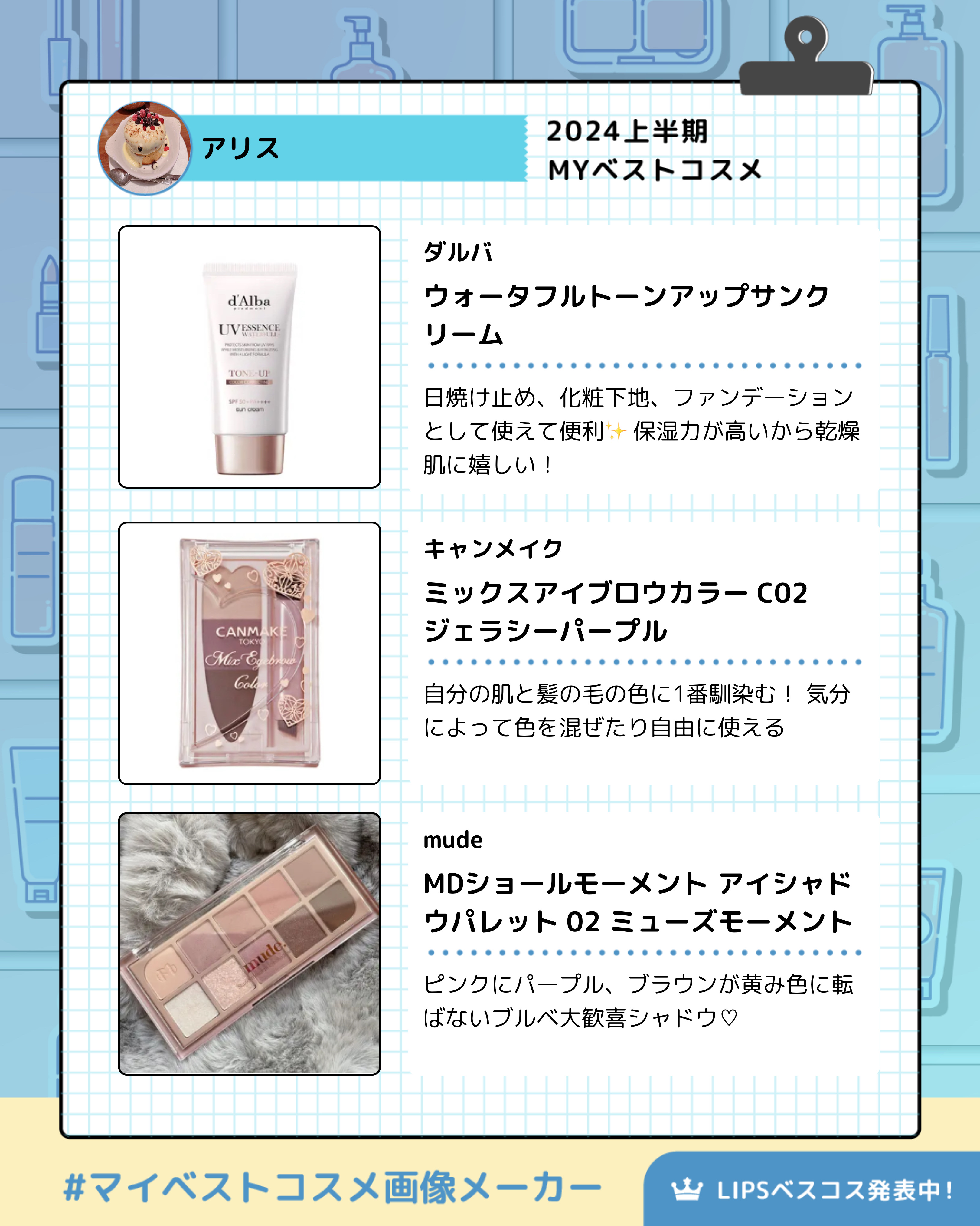 ミューテッドシアーティント/Ririmew/リップティントを使ったクチコミ（2枚目）