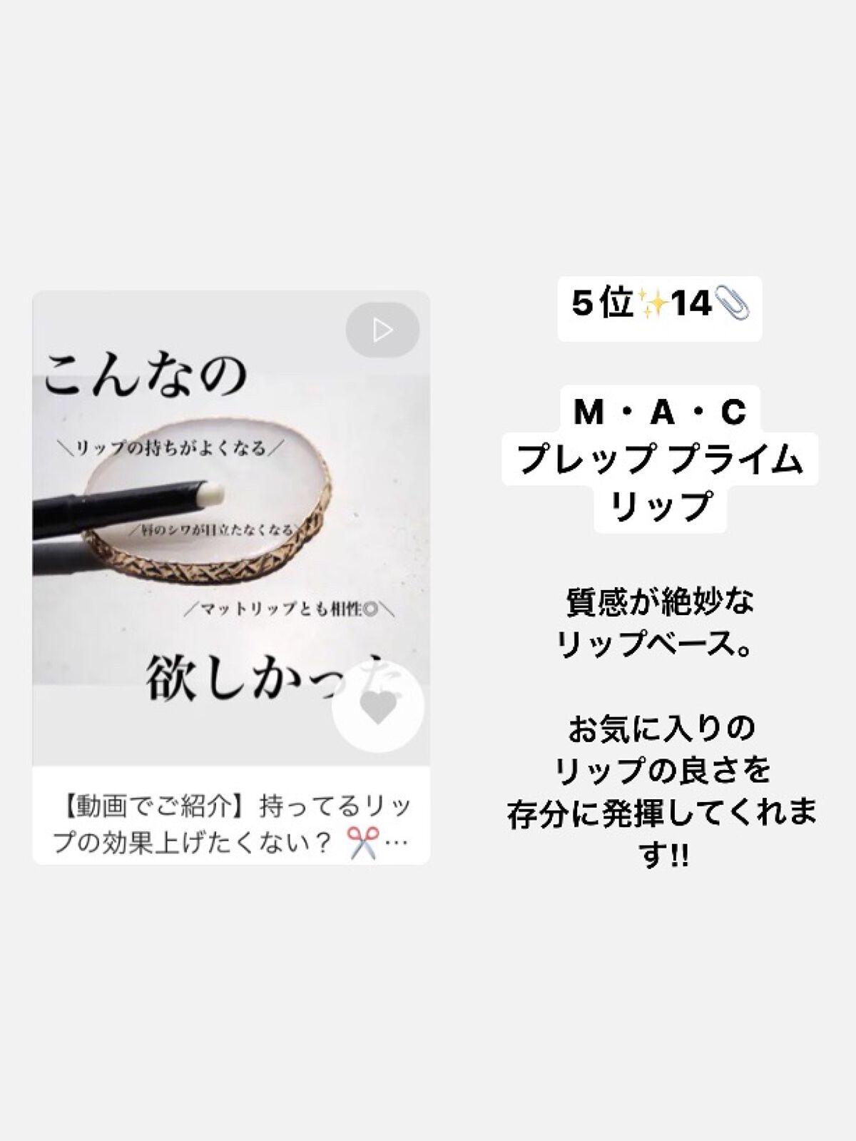 3CE PLUMPING LIPS/3CE/リップグロスを使ったクチコミ（2枚目）