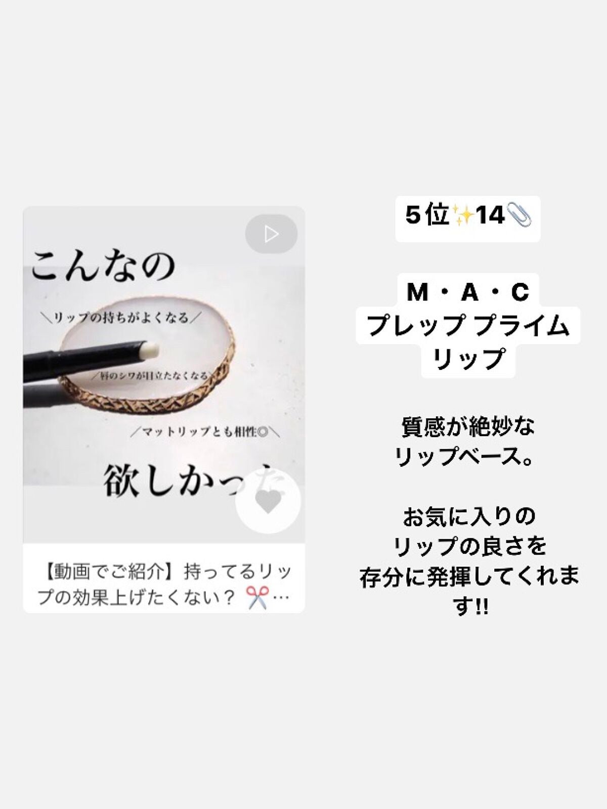 M·A·C ミネラライズ ブラッシュ/M・A・C/パウダーチークを使ったクチコミ(2枚目)