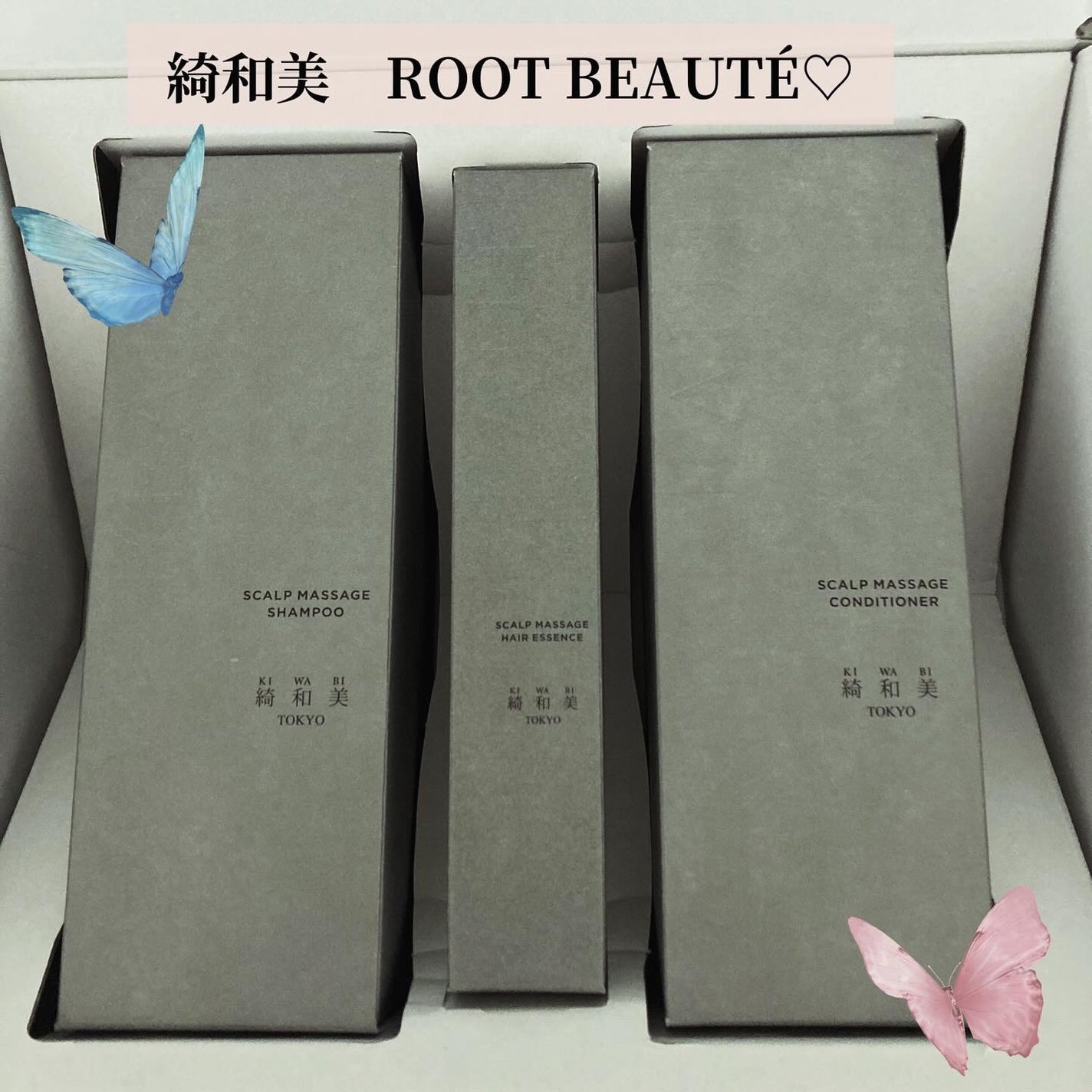 ROOT BEAUTÉ スカルプマッサージシャンプー/コンディショナー/綺和美/市販シャンプーを使ったクチコミ(2枚目)