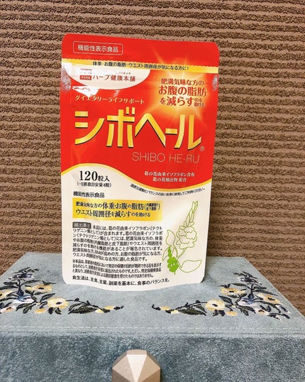 シボヘール/ハーブ健康本舗/健康サプリメントを使ったクチコミ(1枚目)