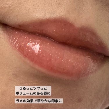 LIP38℃＜+1℃ SWIRL：渦＞ Nude Sparkling 003/UZU BY FLOWFUSHI/リップケア・リップクリームの画像