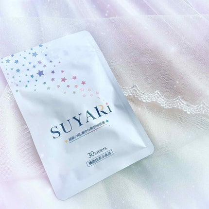 SUYARi/さくらの森/健康サプリメントを使ったクチコミ(1枚目)