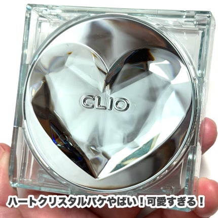 CLIO クリオ キル カバー スキン フィクサー クッションのクチコミ「ハートクリスタルパケやばい!可愛すぎる♡
…-…-…-…-…-…-…-…-…-…-…
CLI.....」(3枚目)