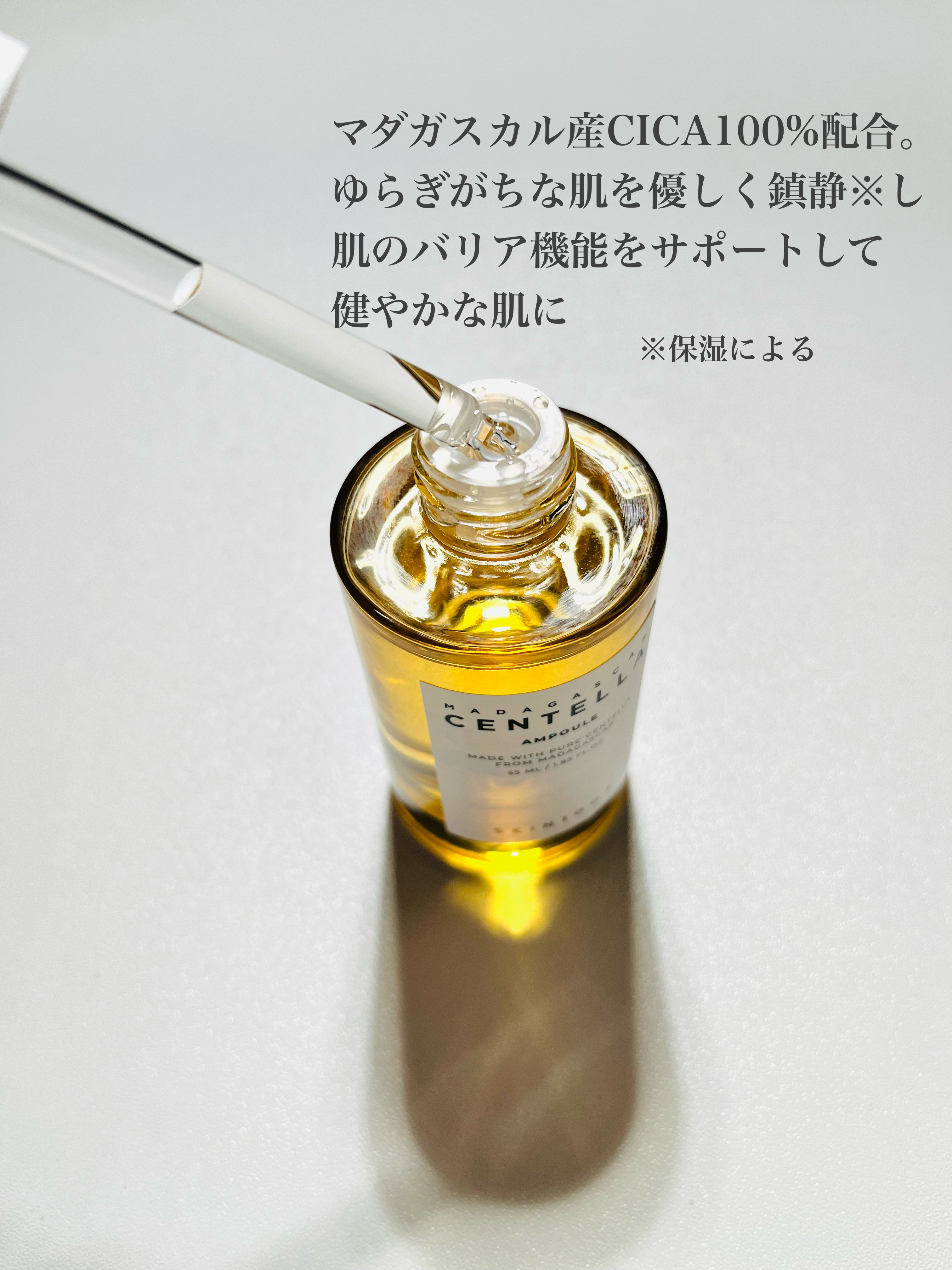 ヒアルーシカ ウォーターフィット サンセラム/SKIN1004/日焼け止めローションを使ったクチコミ（3枚目）