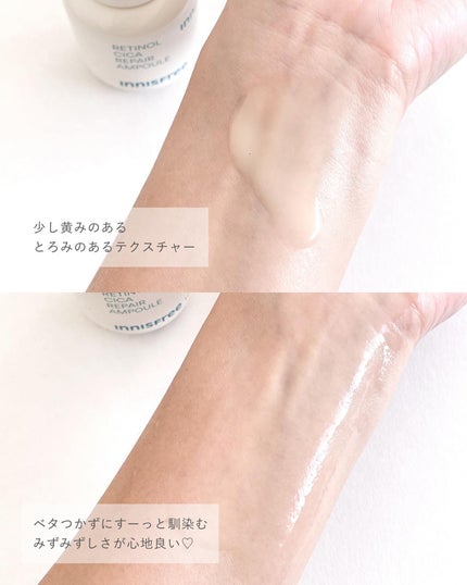 レチノール シカ リペア セラム/innisfree/美容液を使ったクチコミ(3枚目)