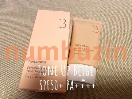 3番 ノーファンデ陶器肌トーンアップクリーム/numbuzin/化粧下地を使ったクチコミ(1枚目)