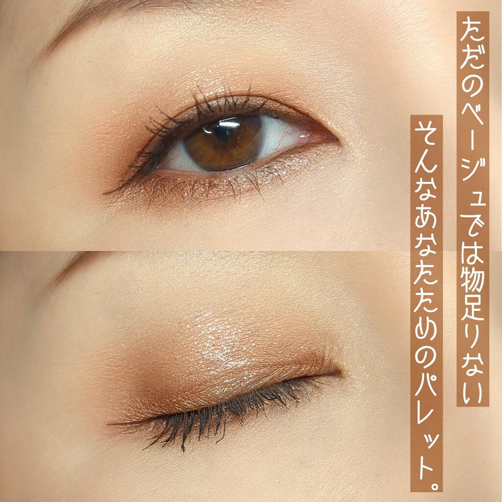 シャドウパレット/dasique/アイシャドウパレットを使ったクチコミ(2枚目)